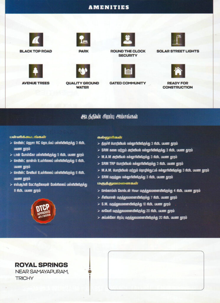 brochure2